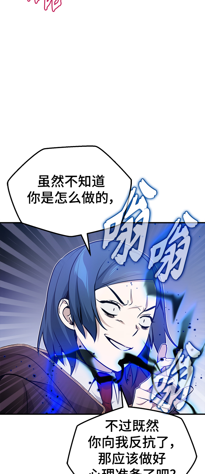 第37话 变化的第一步57
