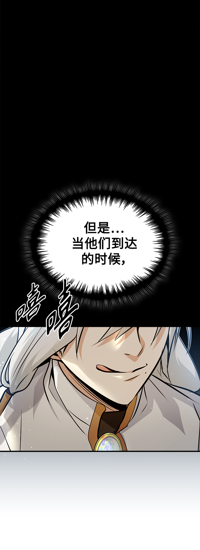 第48话 丢失的记忆38