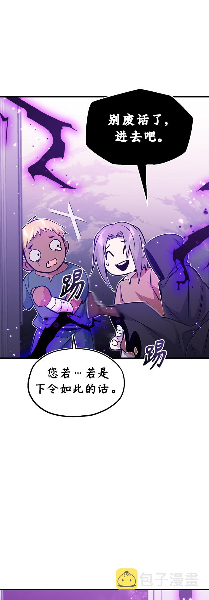 第31话 去艾普顿44