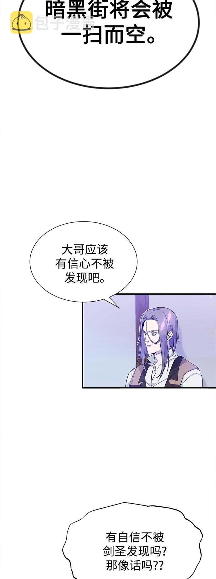 第3话 竟敢来我的地盘85