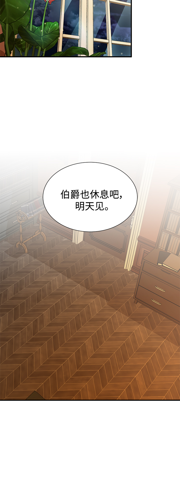 第11话 命运的重逢42