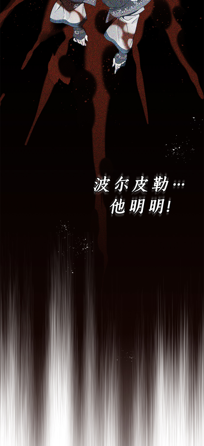 第29话 与神结盟78
