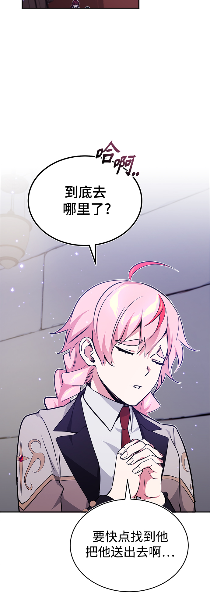 第37话 变化的第一步19