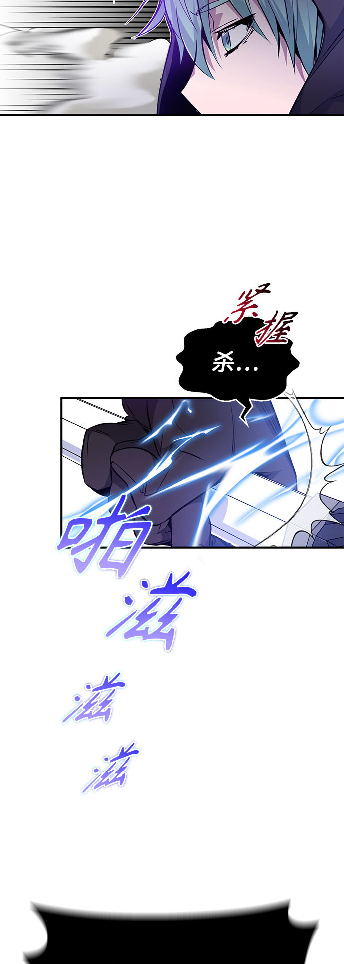 第20话 吞噬光明的黑暗19
