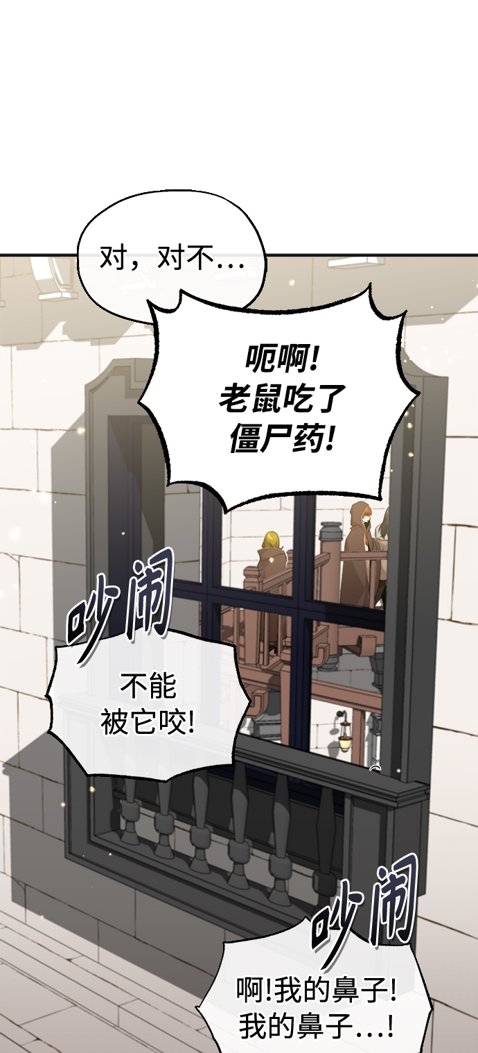 第35话 继承遗志的人68