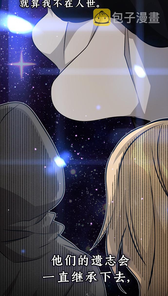 第35话 继承遗志的人33