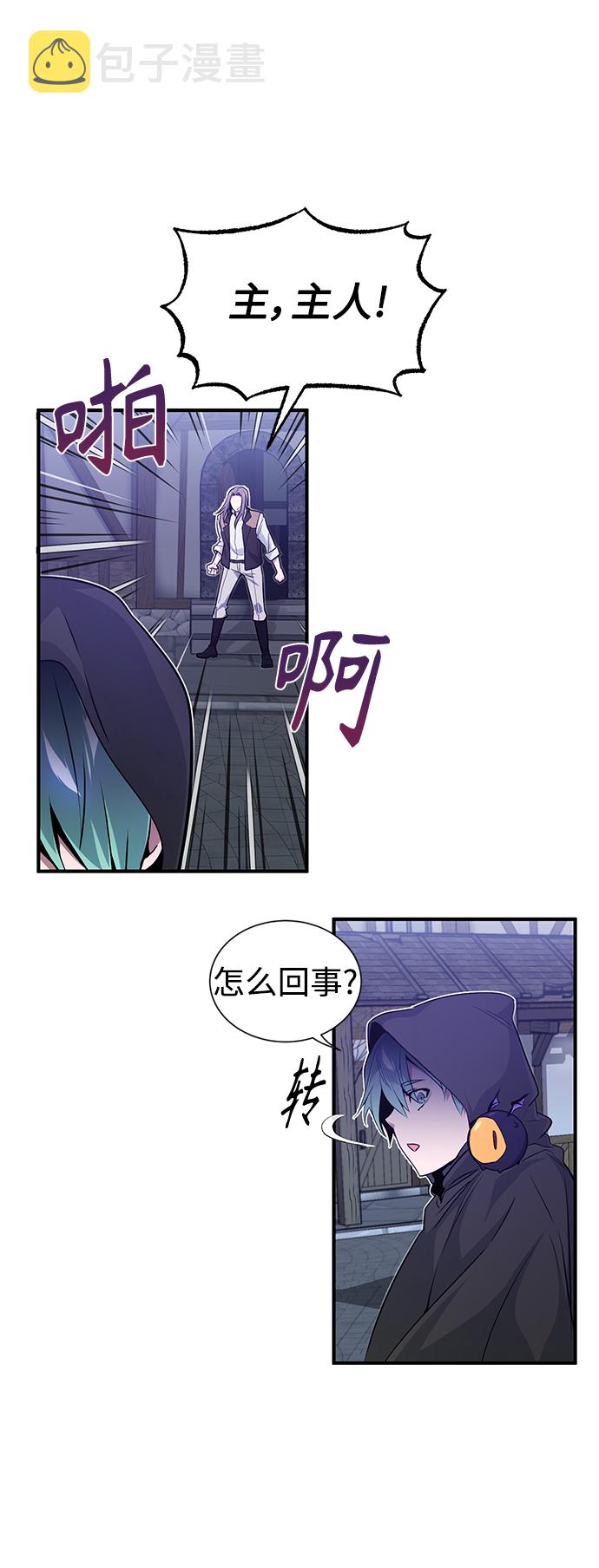 第7话 破坏和平的存在37