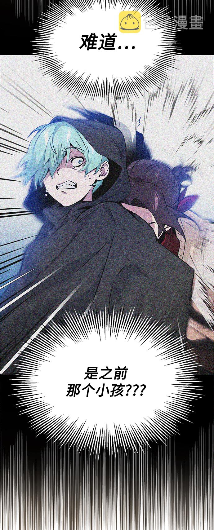 第17话 根深蒂固的黑暗75