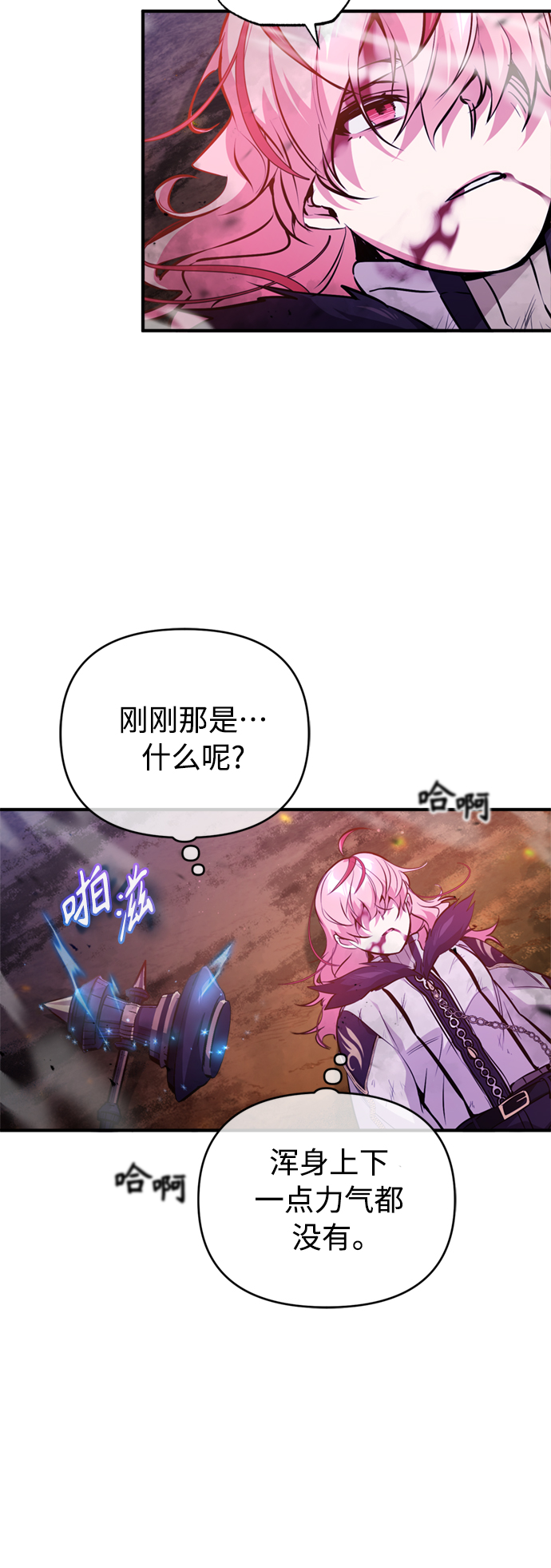 第49话 新朋友36