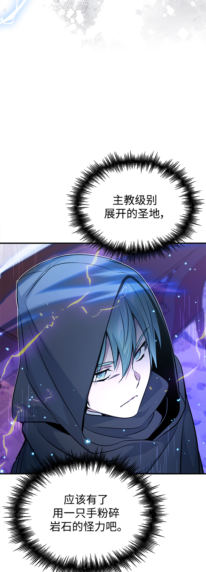 第23话 去惩恶31