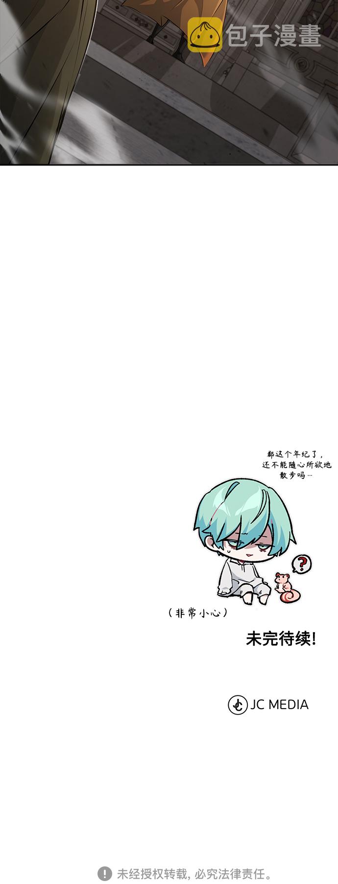 第42话 不祥的预感74
