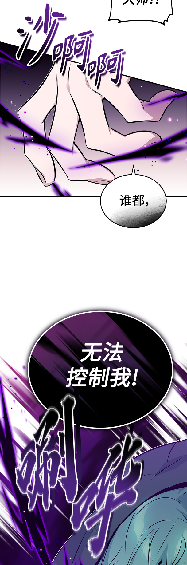 第48话 丢失的记忆12