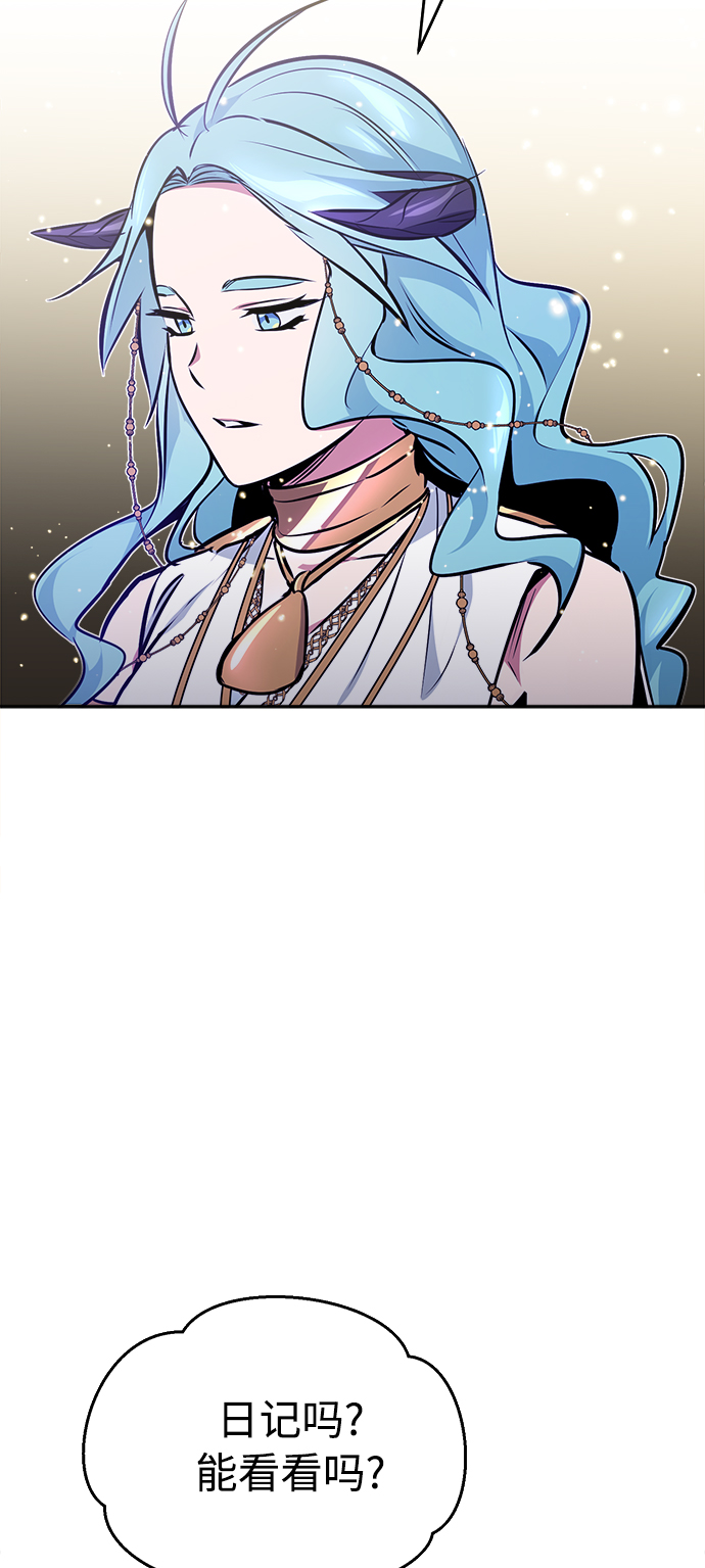 第34话 绝对免疫，完美细胞30