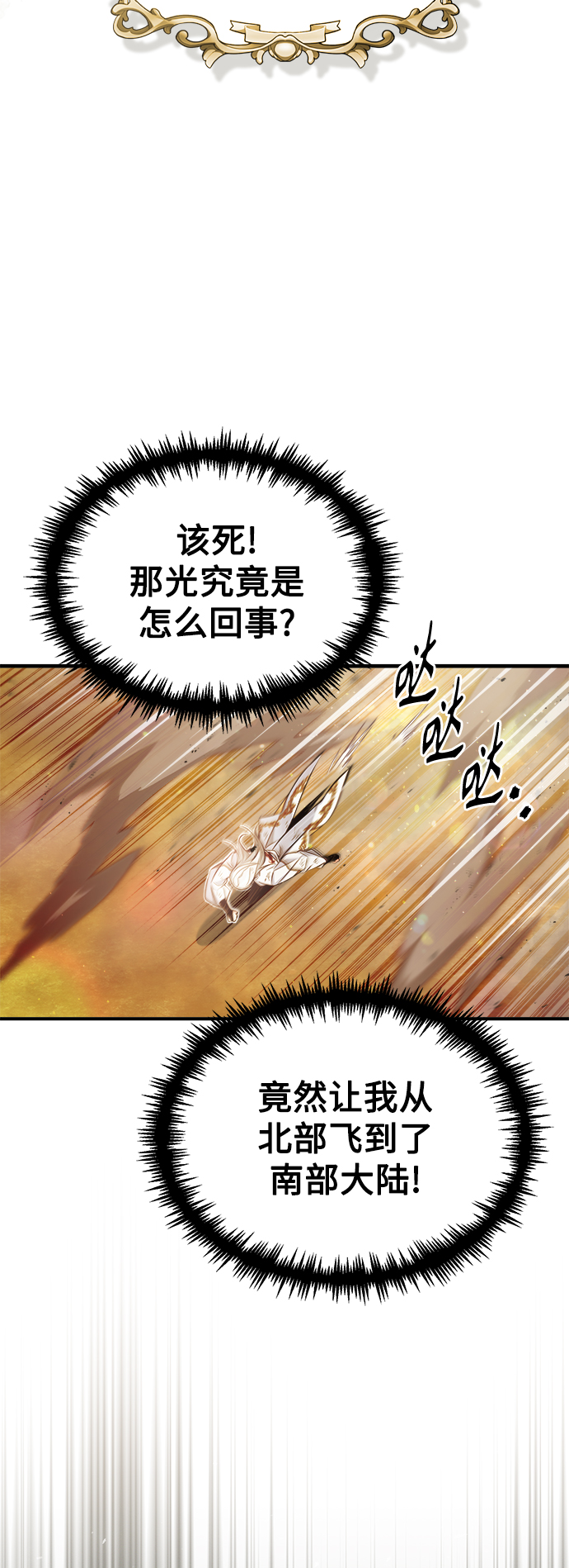 第55话 预定的未来50