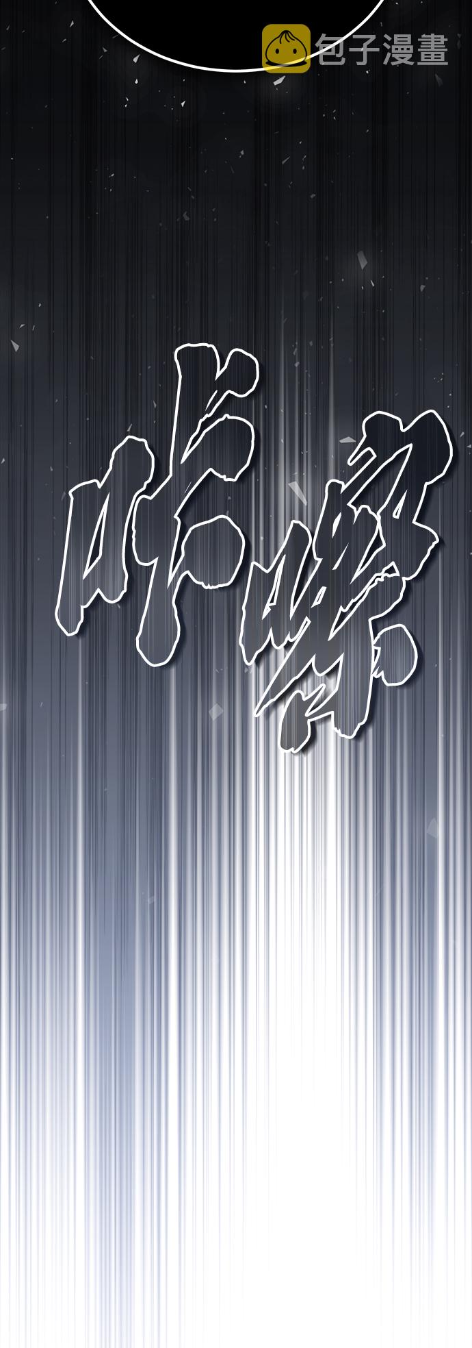 第55话 预定的未来33