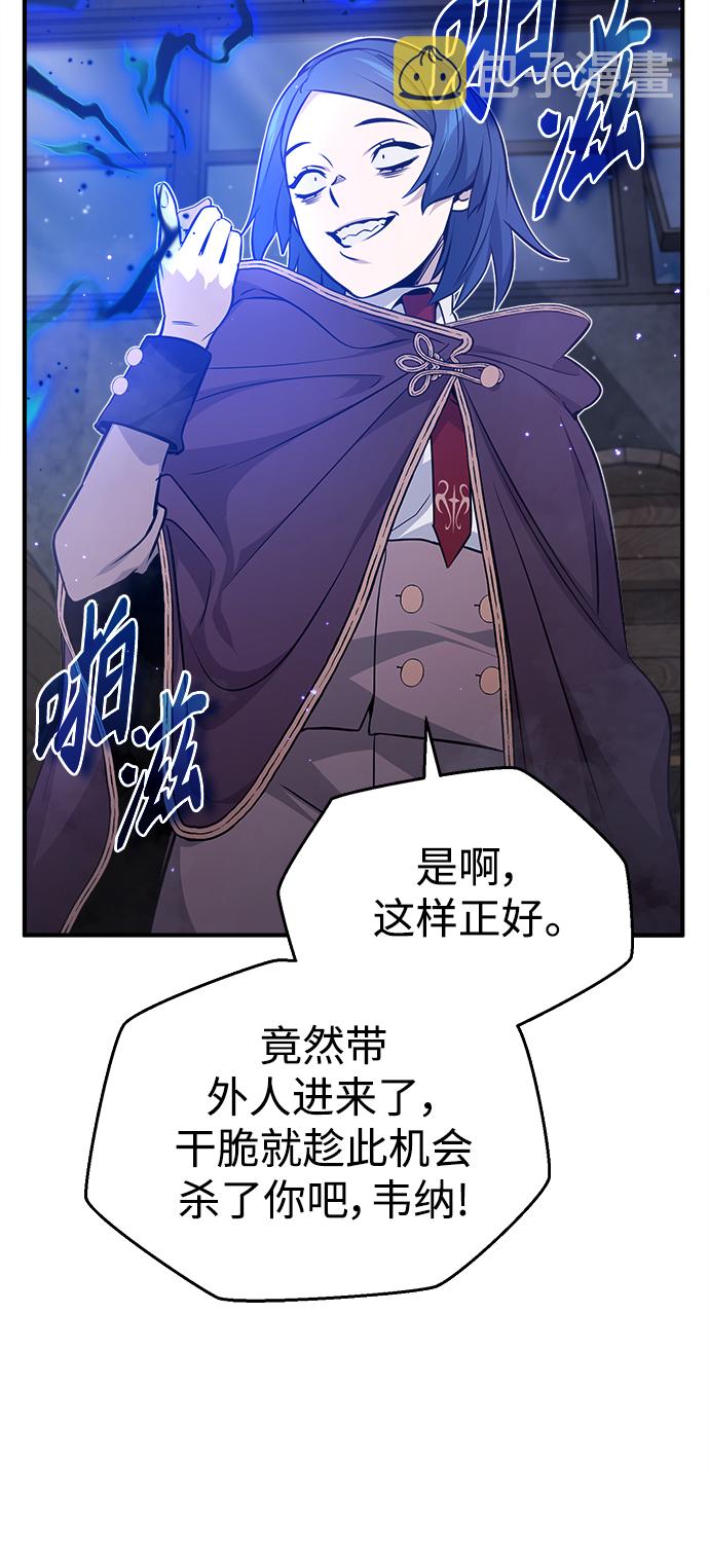 第37话 变化的第一步44