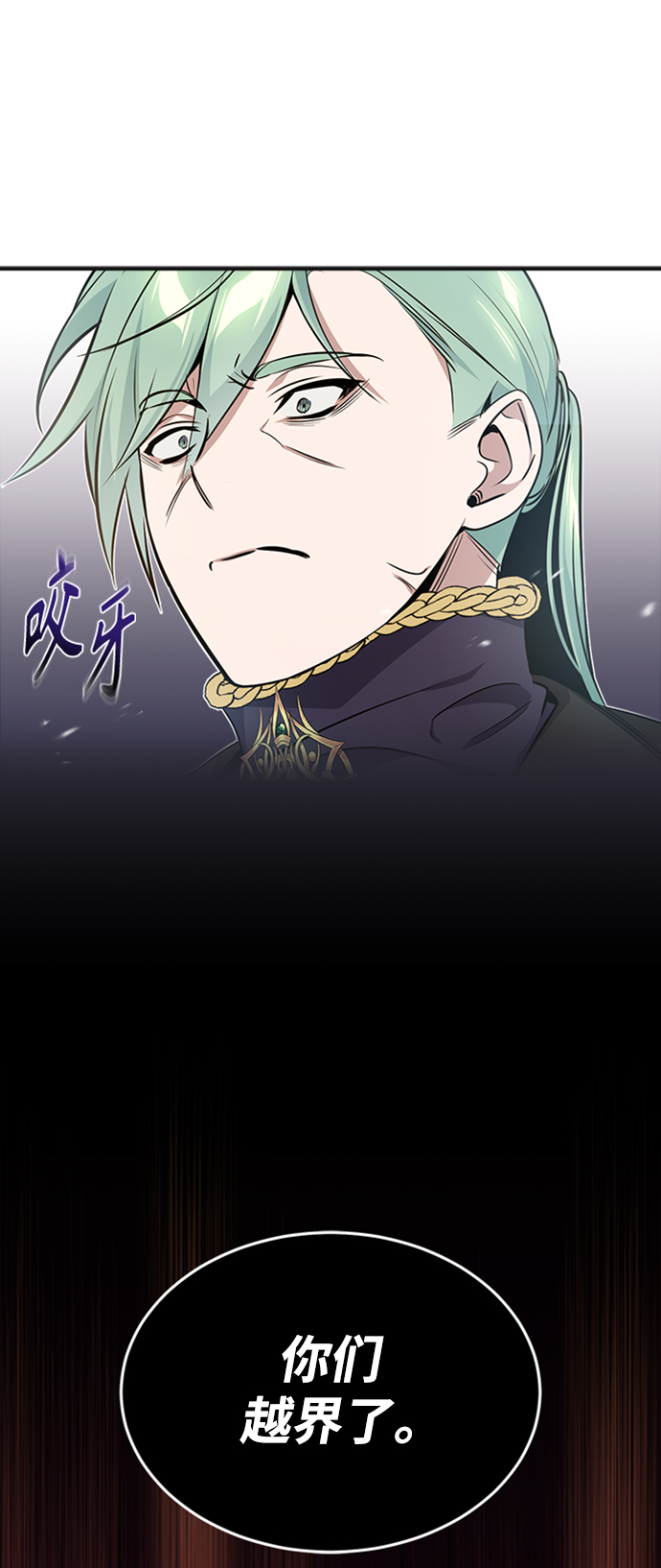 第30话 伟大的黑魔法师7