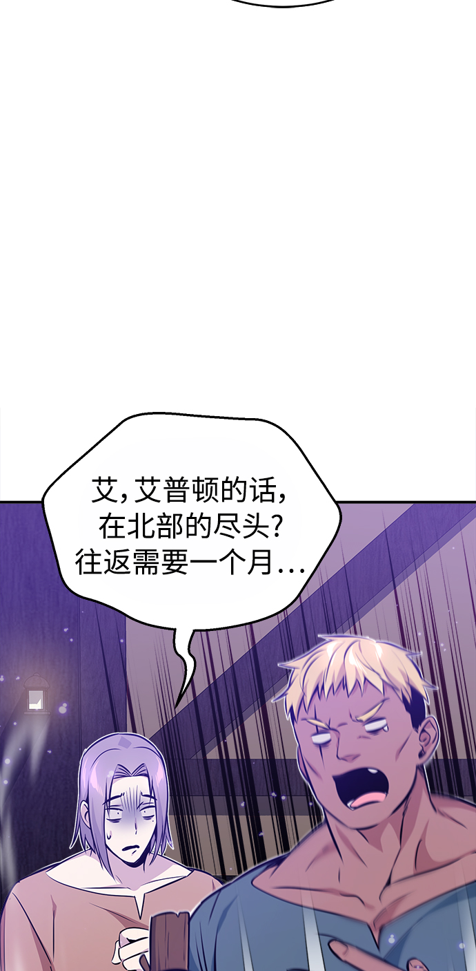 第31话 去艾普顿29