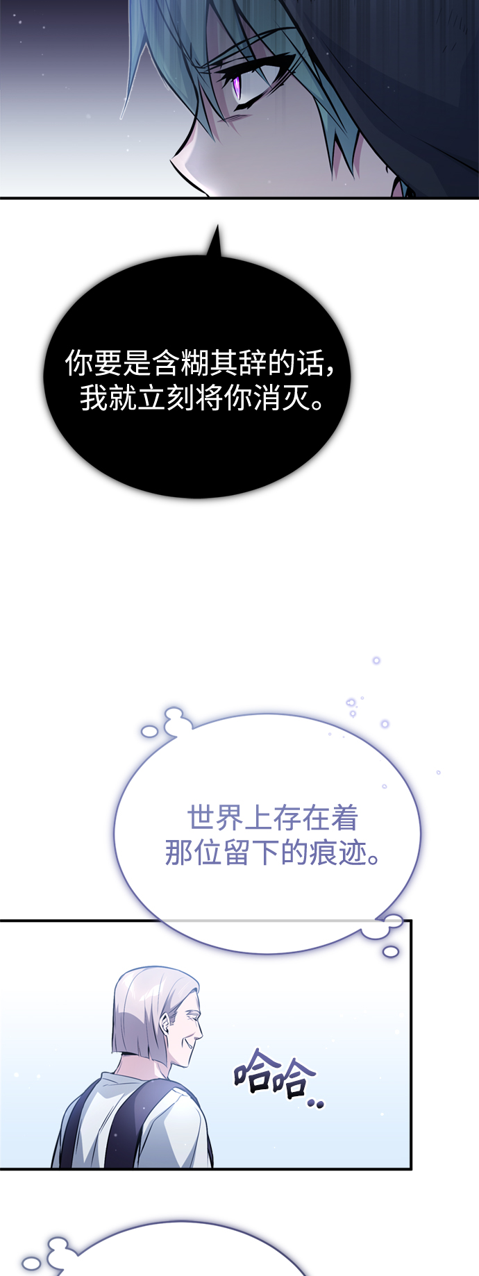 第52话 守护至今的与要守护的42