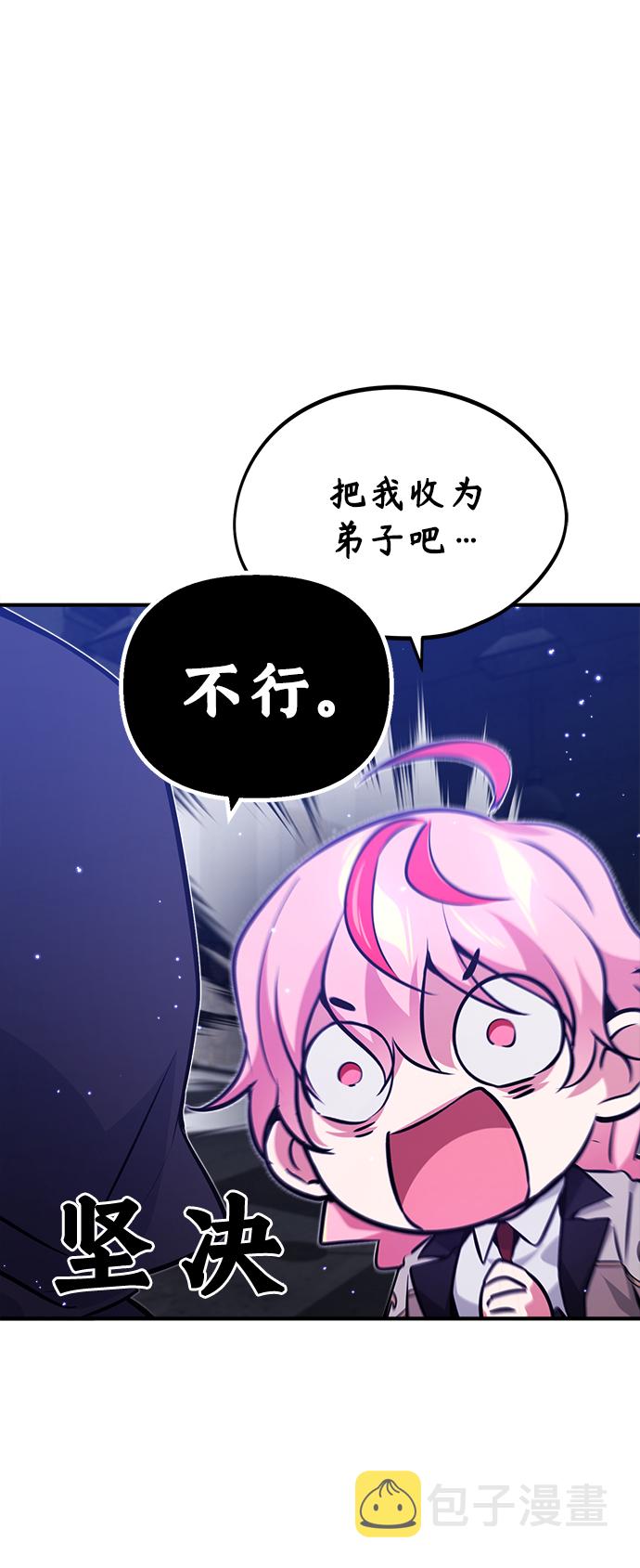 第39话 用罪人的话说77