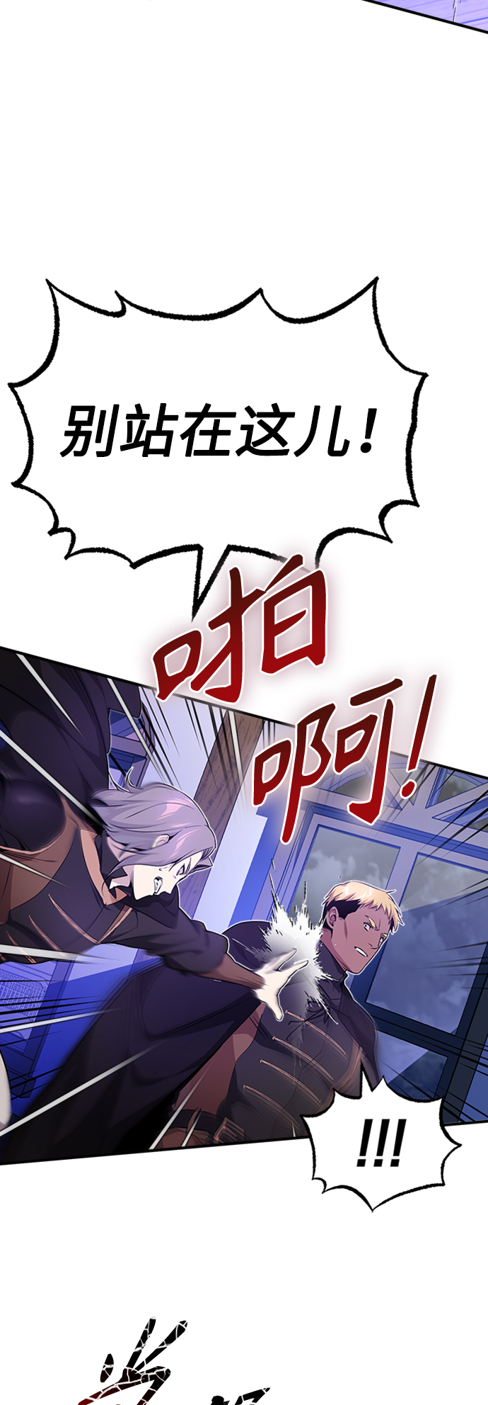 第19话 异质感的真面目75
