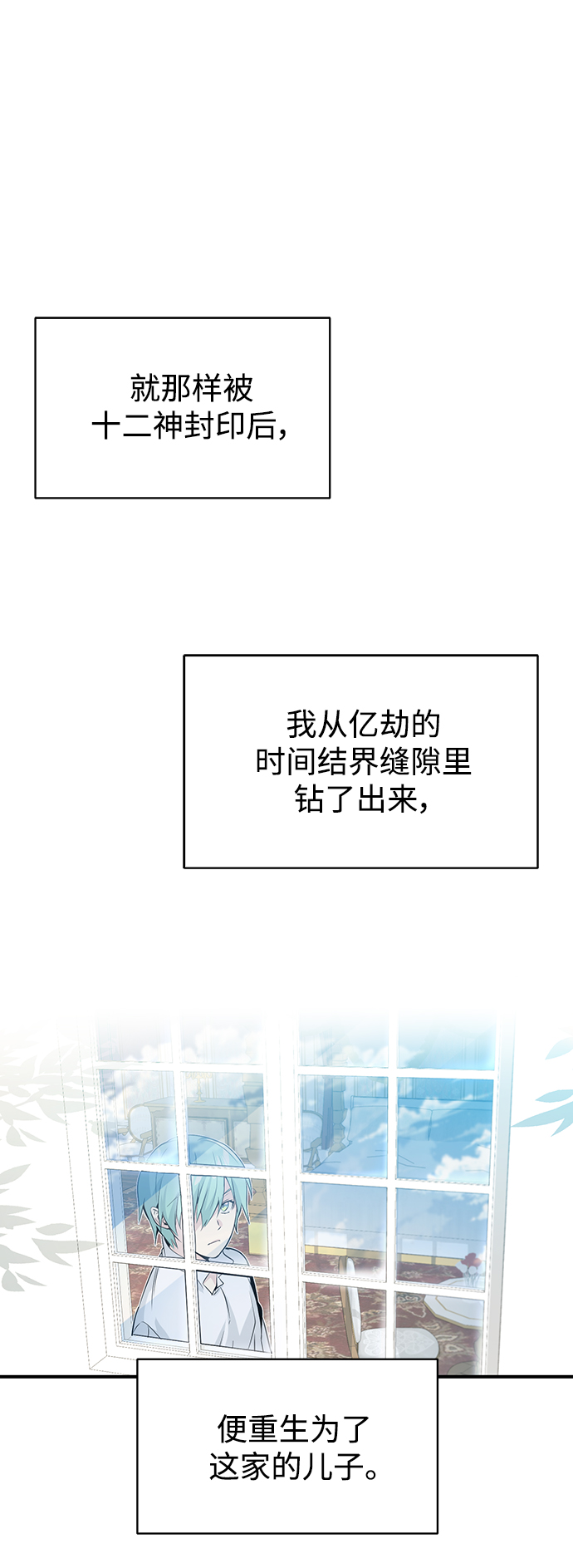 第1话 幸福美满之家15