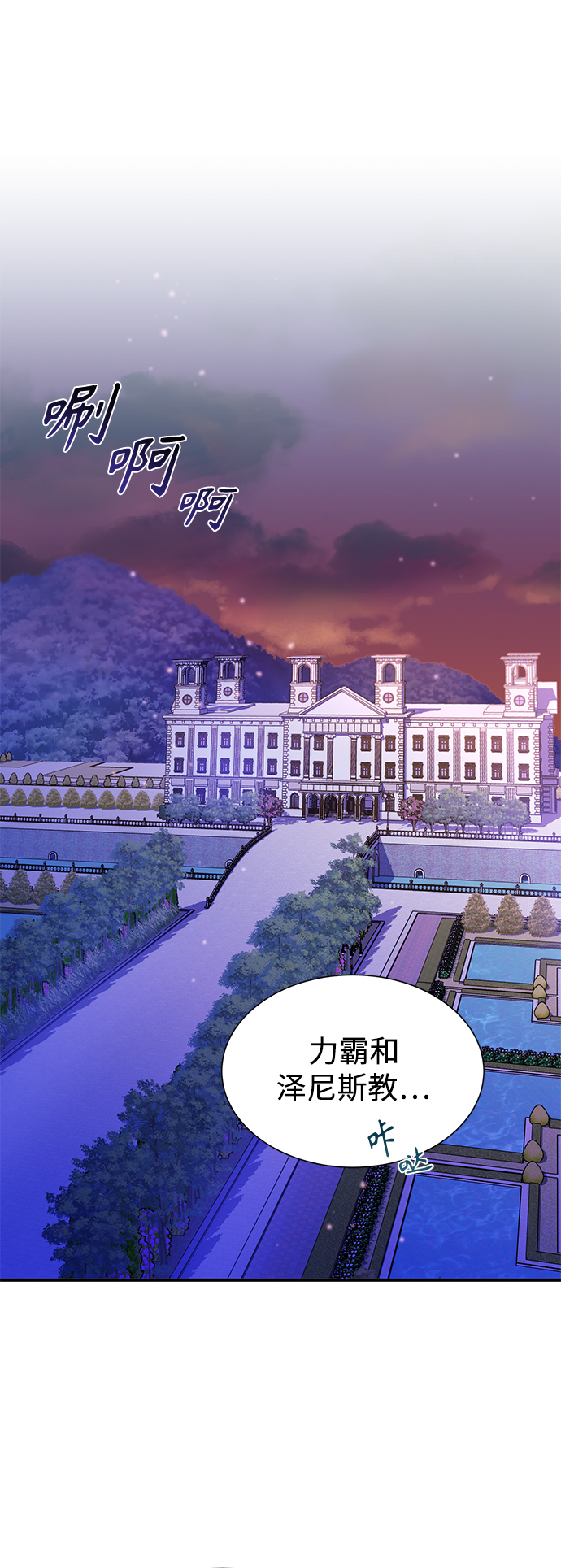 第19话 异质感的真面目27