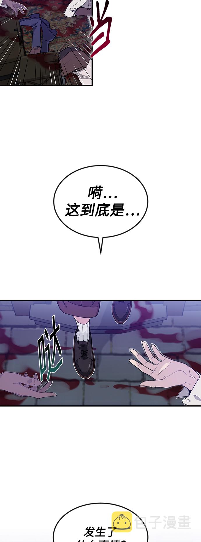 第6话 必然的相遇54