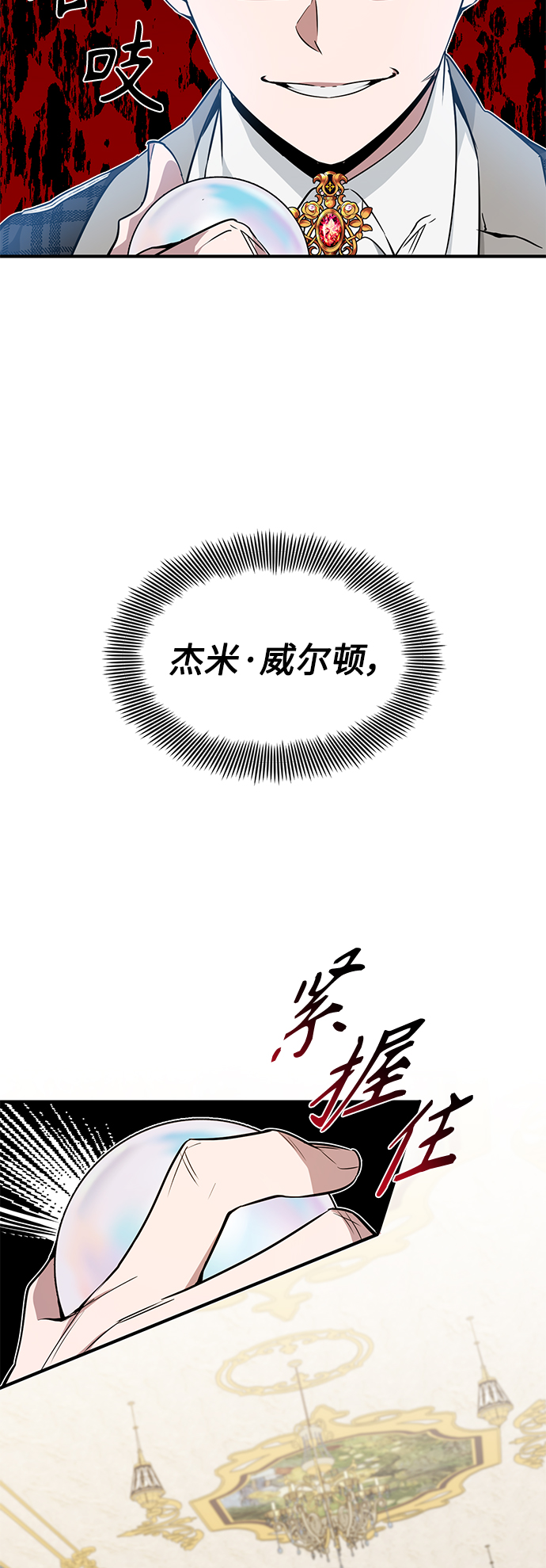 第11话 命运的重逢67