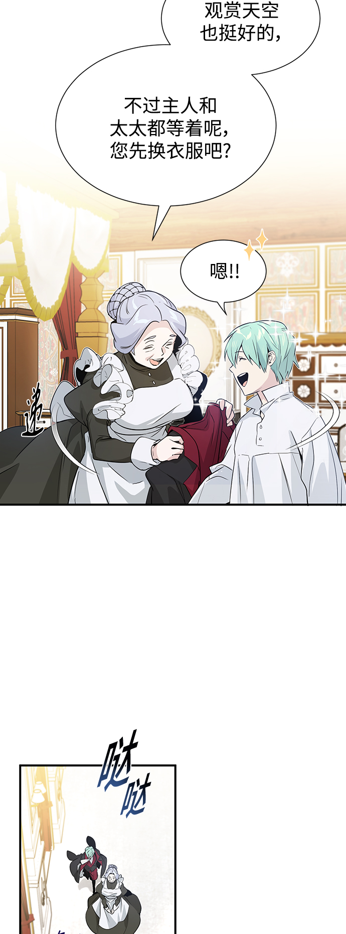 第1话 幸福美满之家24