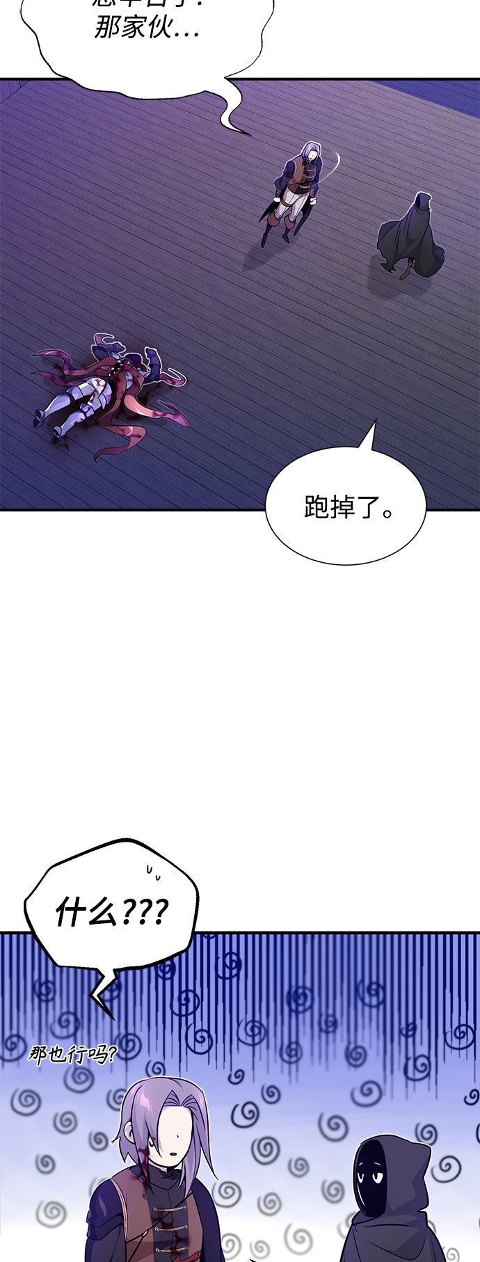 第20话 吞噬光明的黑暗67