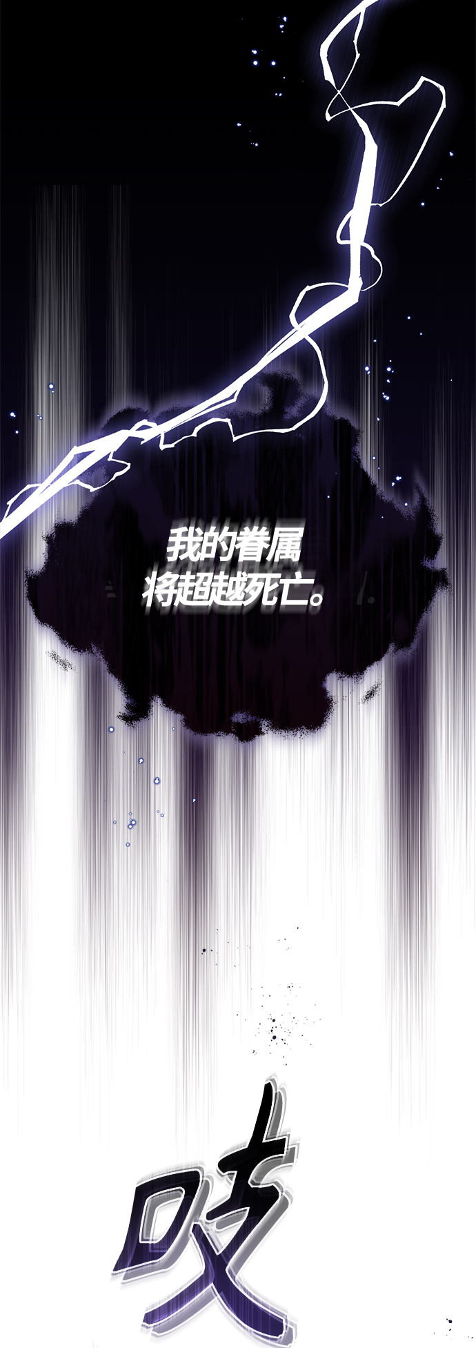 第28话 招魂术60