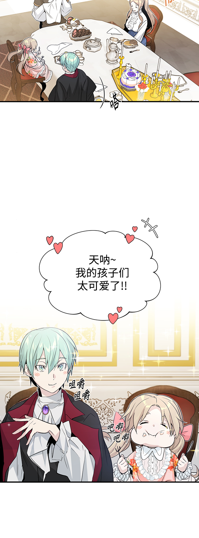 第1话 幸福美满之家28