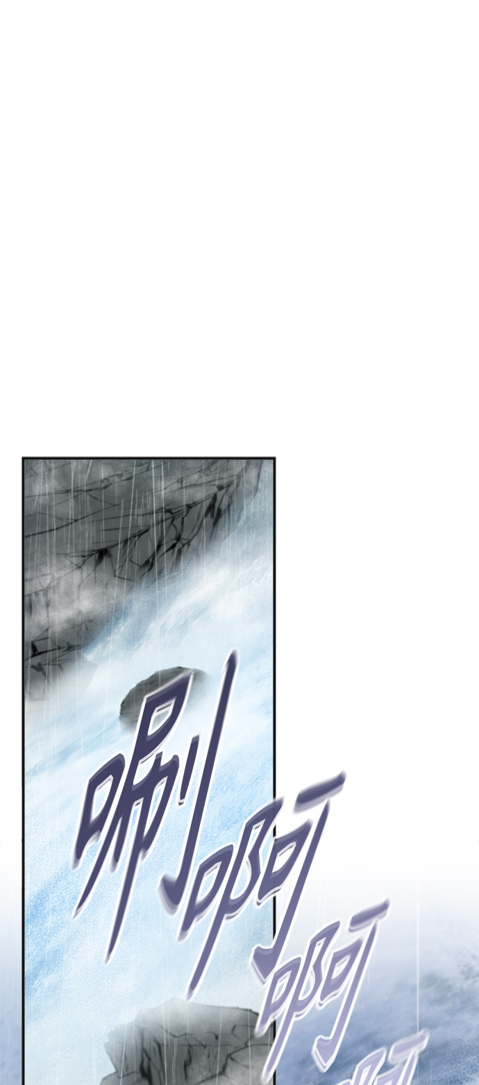 第33话 玛雅特瑞68