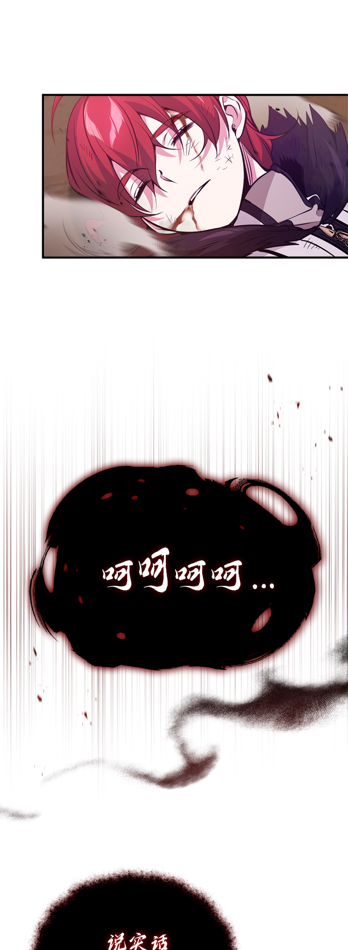 第51话 危机时刻56