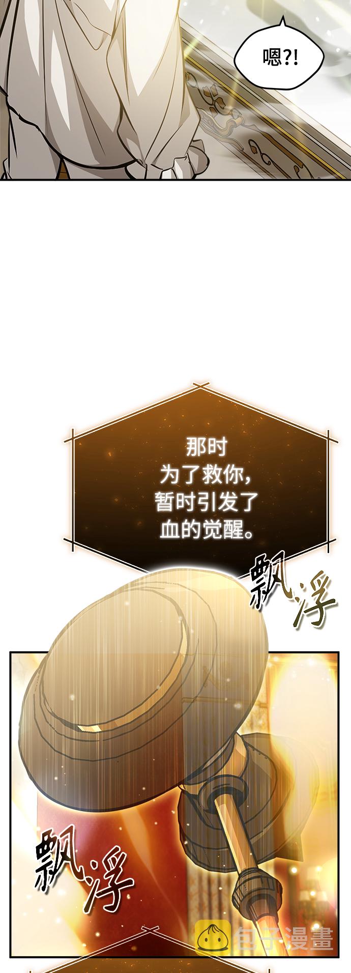 第57话 爲了未来（第一季最终话）18