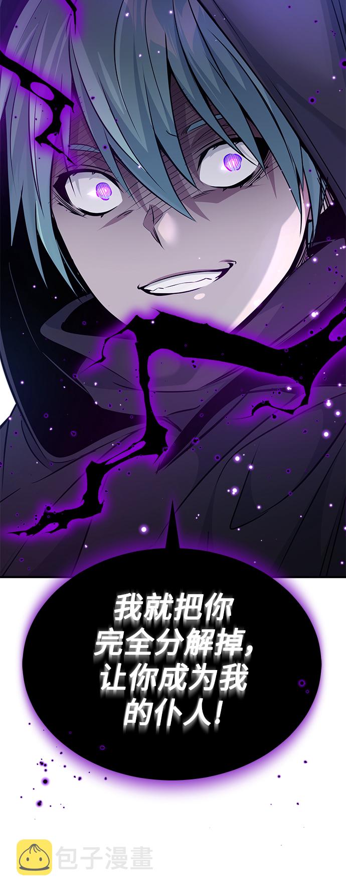 第25话 各自爲战（1）41