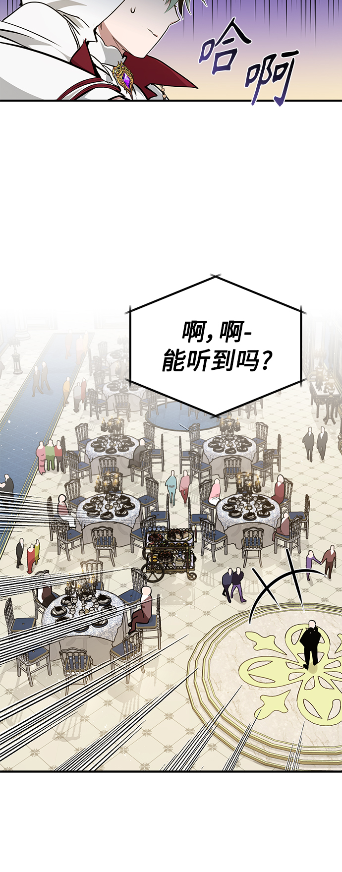 第8话 舞会上发生的事（1）37