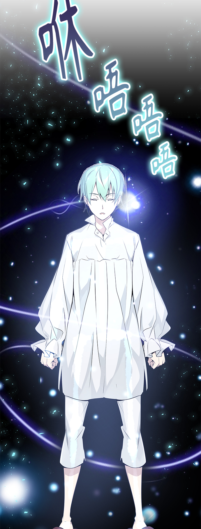 第3话 竟敢来我的地盘14