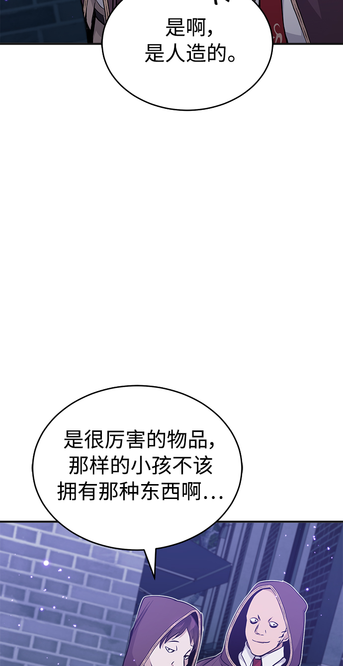 第35话 继承遗志的人97