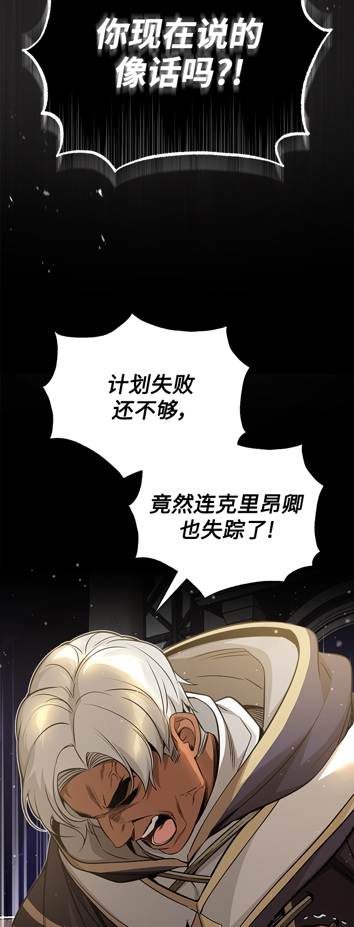 第56话 约定的信物22