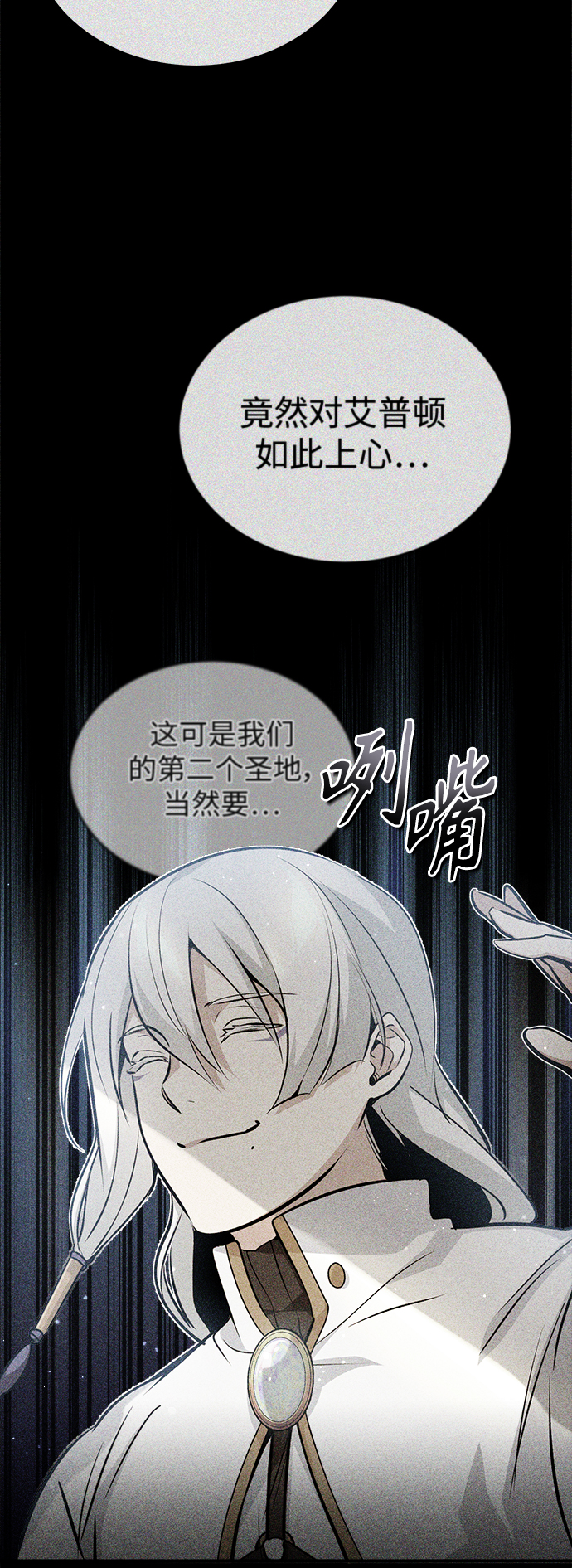 第48话 丢失的记忆37