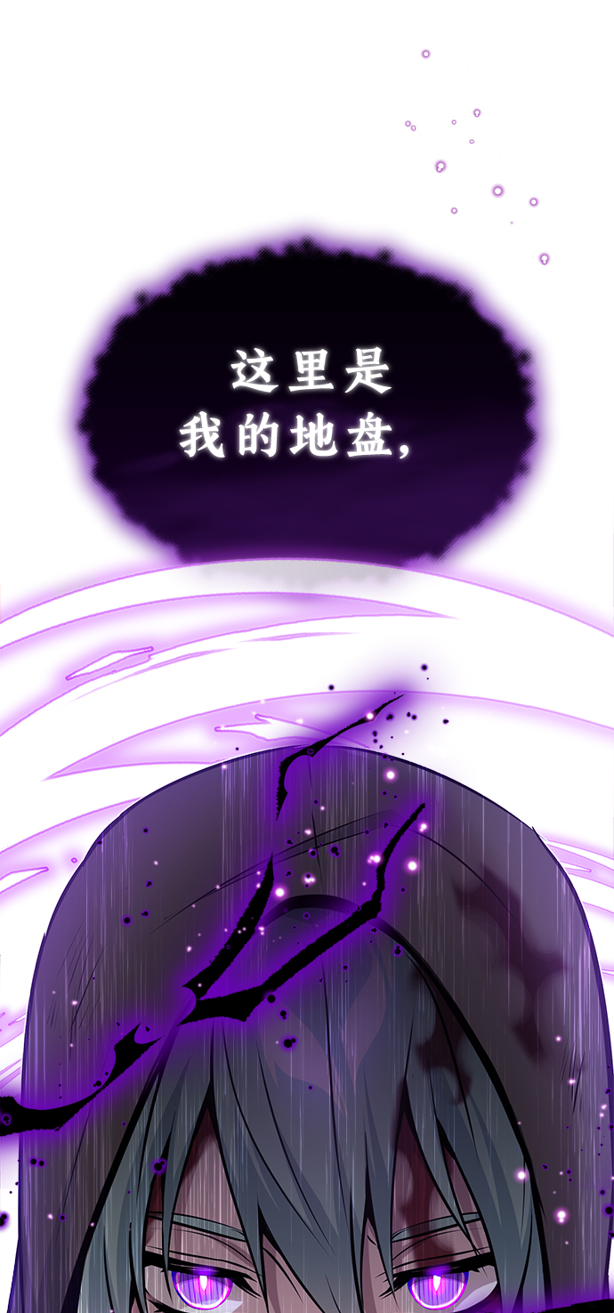 第28话 招魂术64