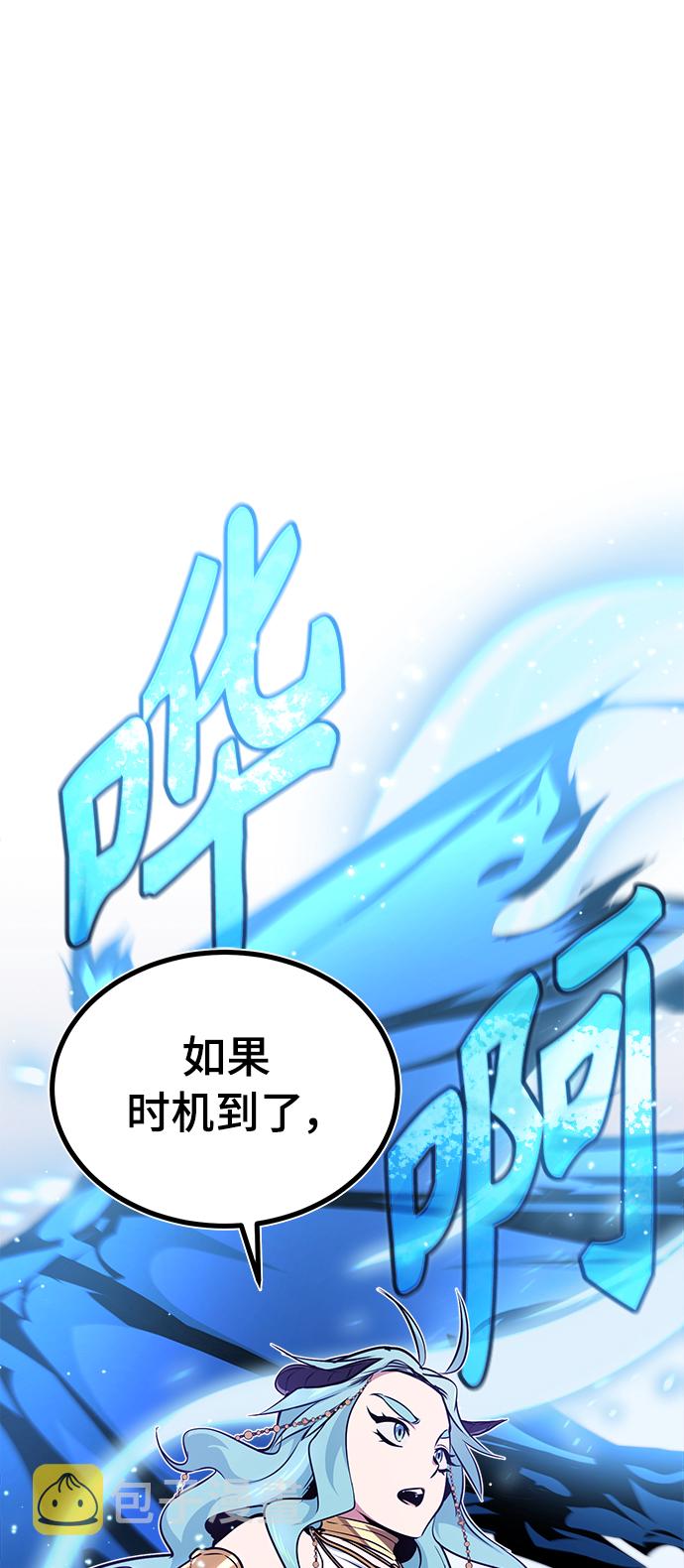 第35话 继承遗志的人42
