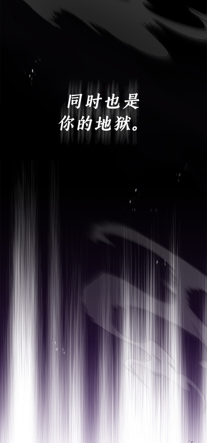 第28话 招魂术66