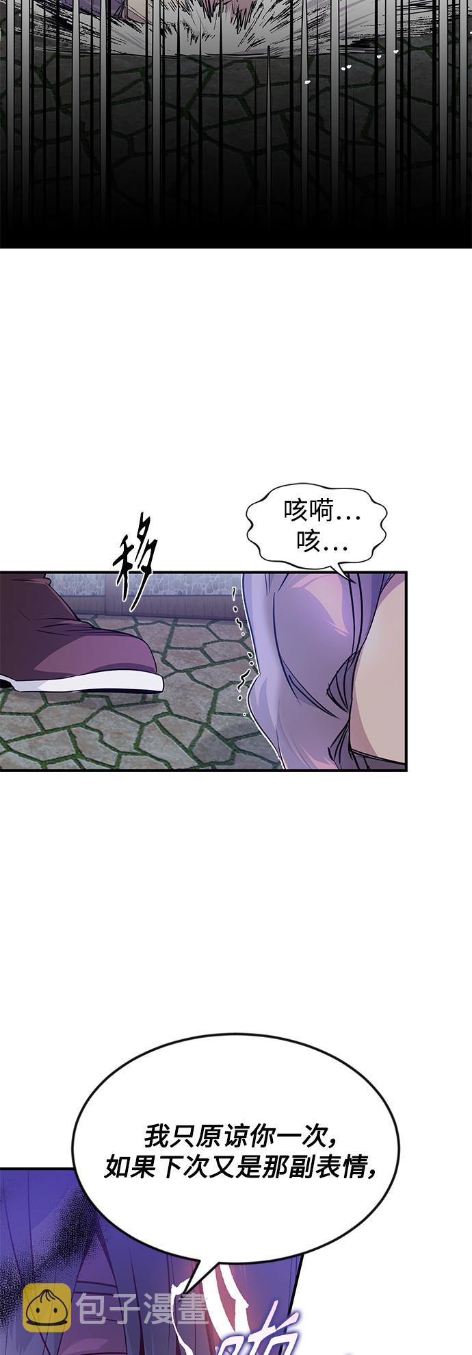 第5话 阿扎德和拉伊扎63