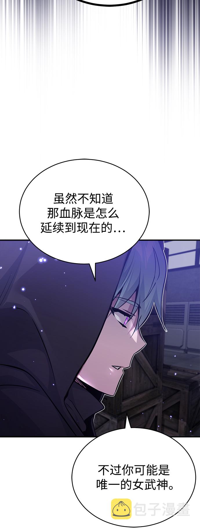 第39话 用罪人的话说82