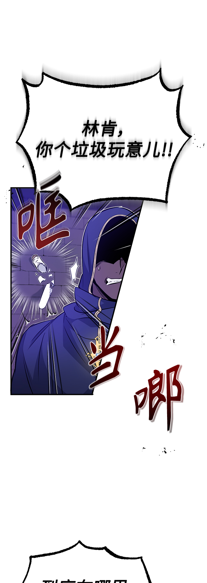 第23话 去惩恶65