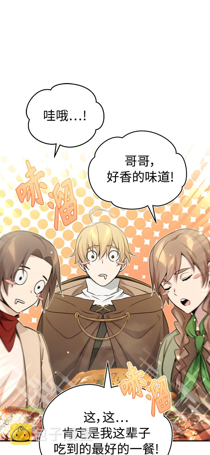 第35话 继承遗志的人86