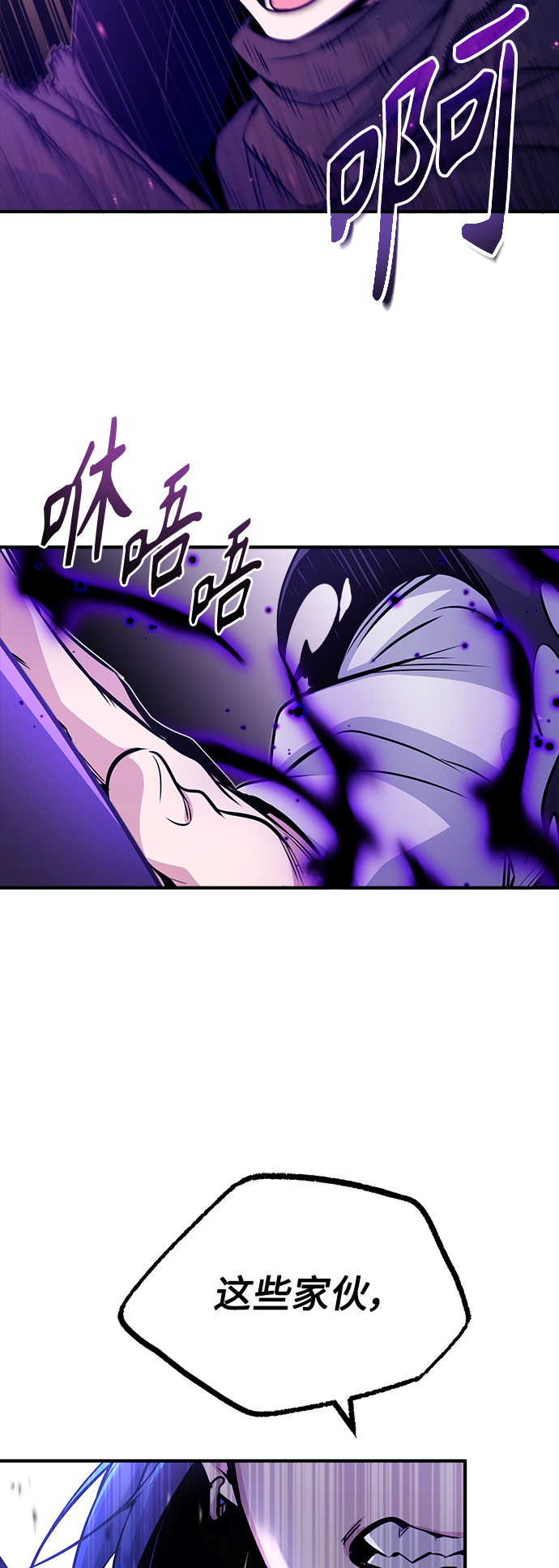 第48话 丢失的记忆63